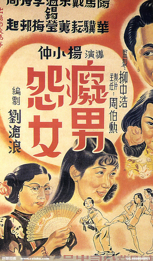 办理假赠与公证书